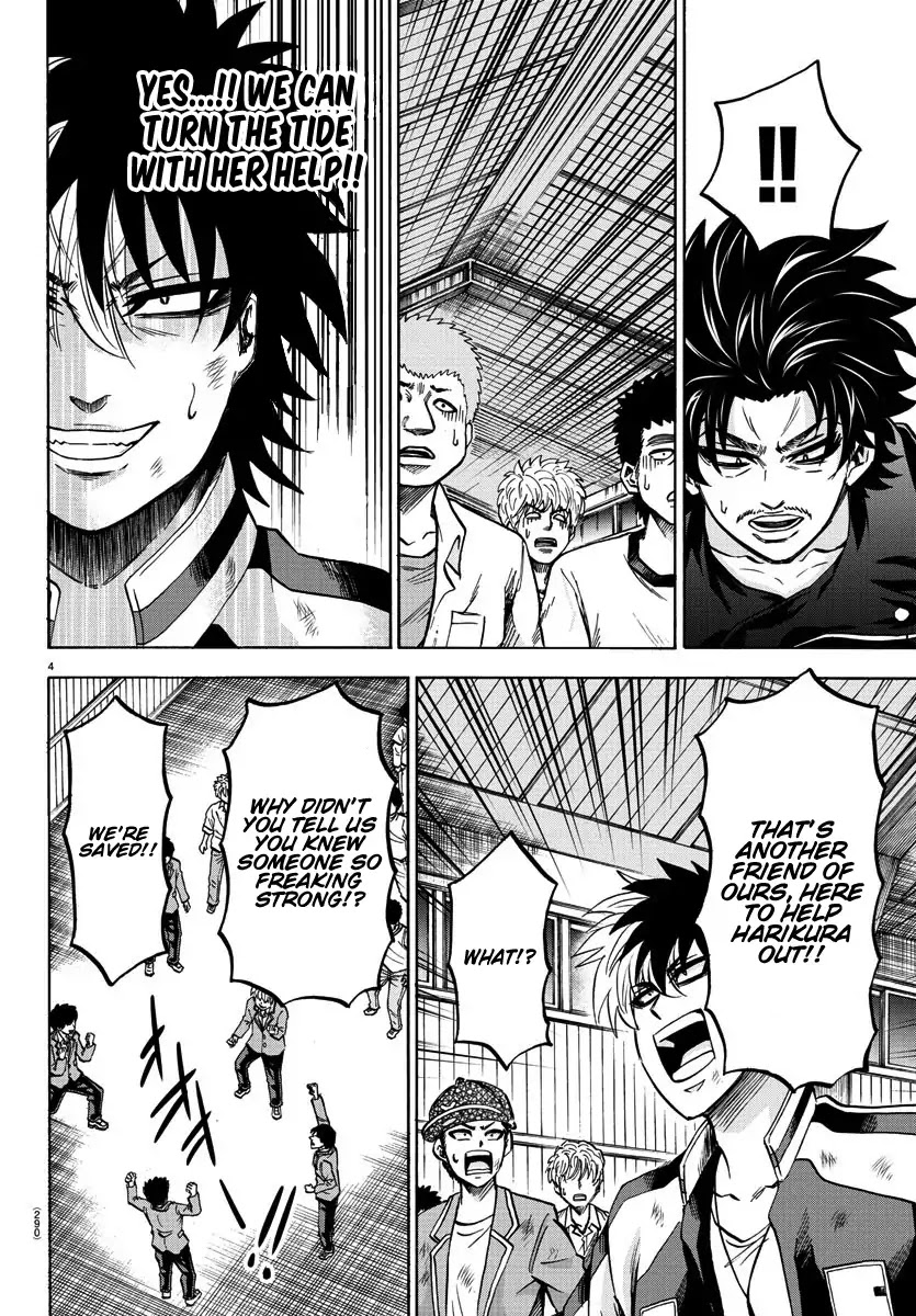 Rokudou no Onna-tachi Chapter 152 - Page 4