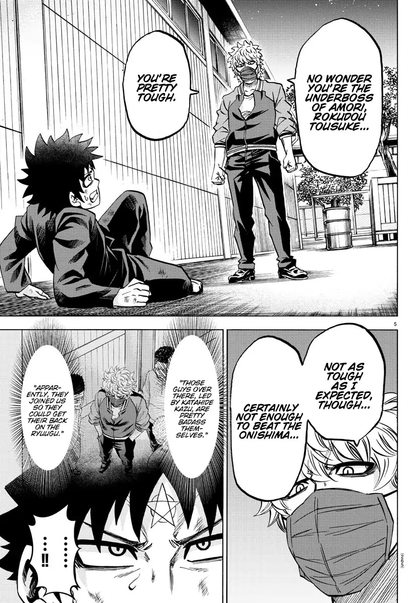 Rokudou no Onna-tachi Chapter 153 - Page 5