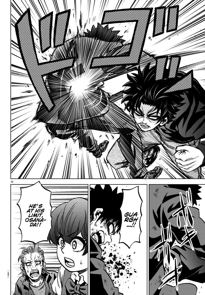 Rokudou no Onna-tachi Chapter 158 - Page 13