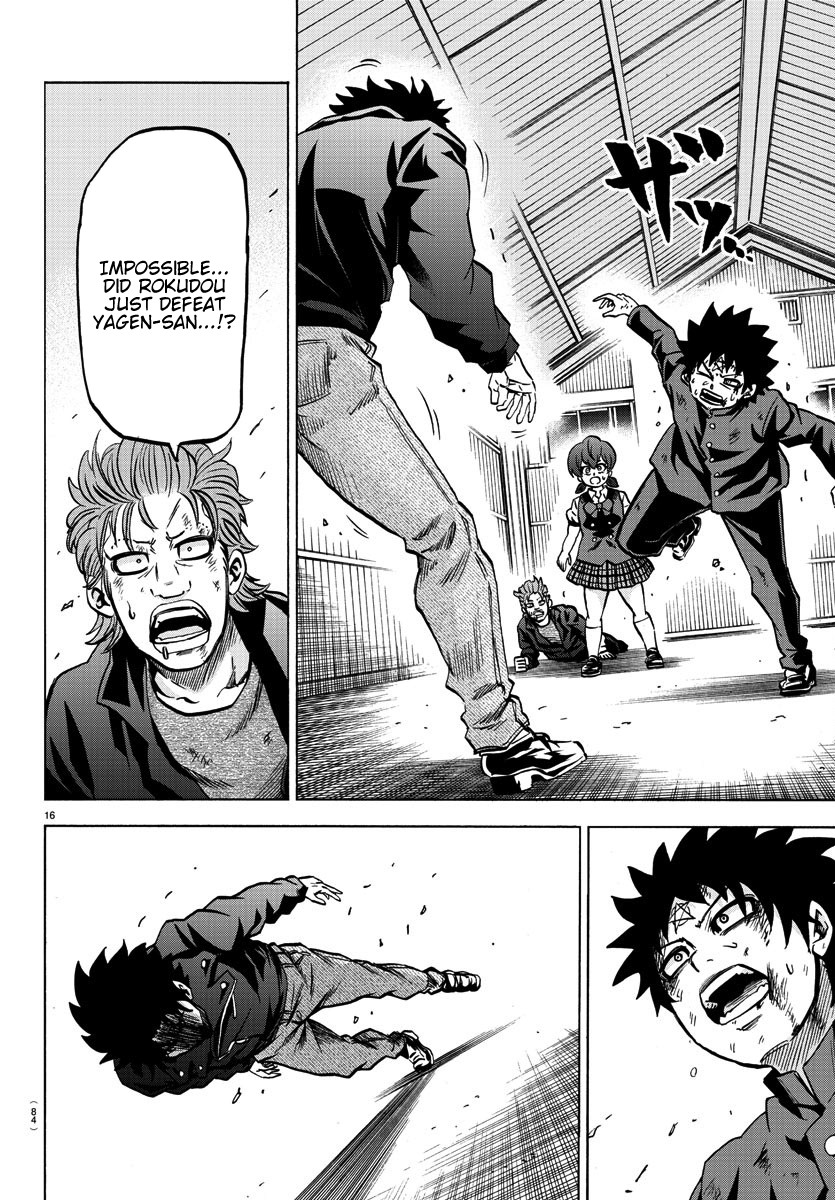 Rokudou no Onna-tachi Chapter 158 - Page 16