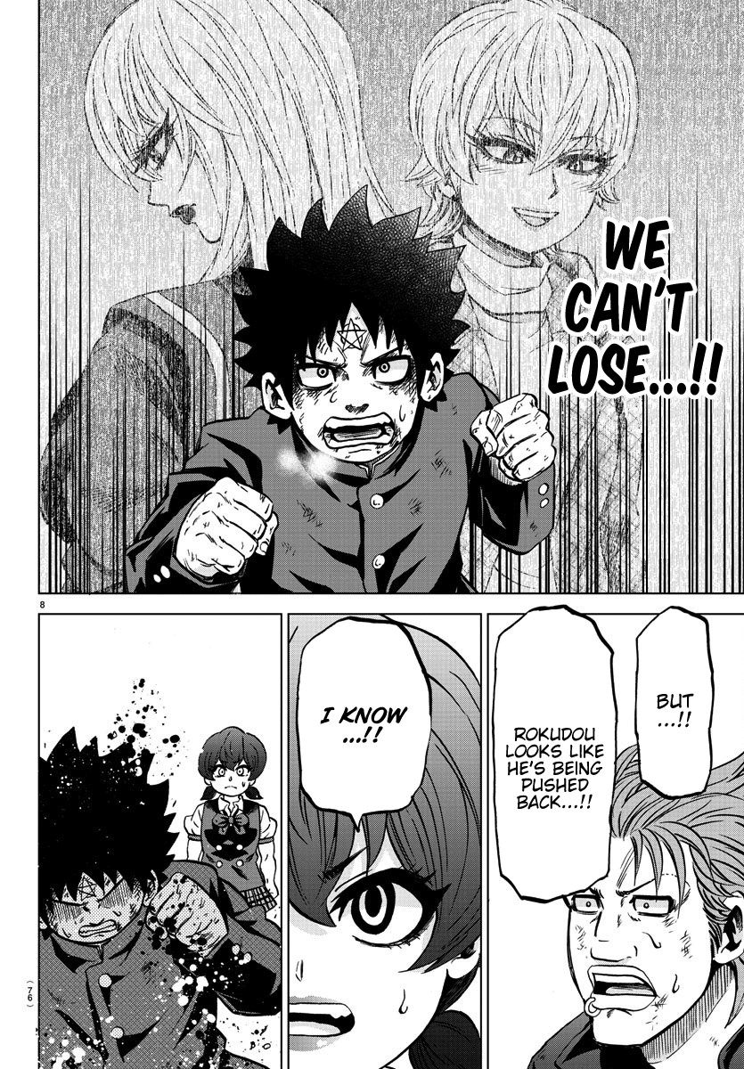 Rokudou no Onna-tachi Chapter 158 - Page 9