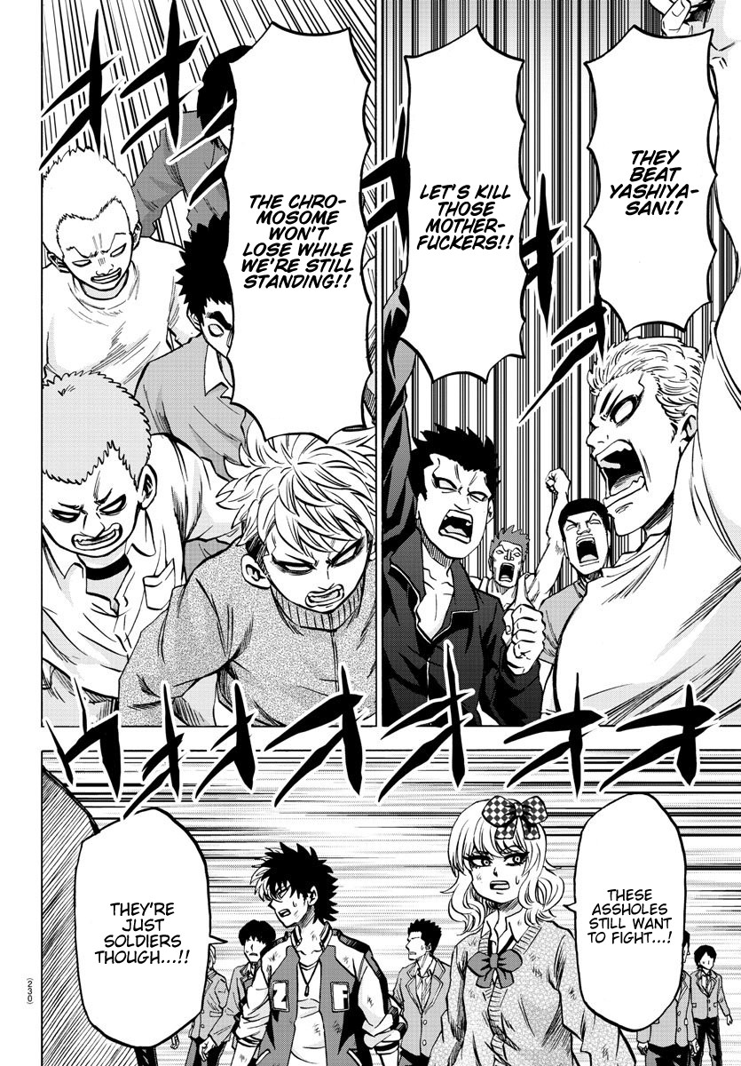Rokudou no Onna-tachi Chapter 159 - Page 13