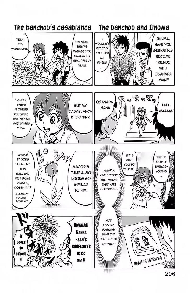 Rokudou no Onna-tachi Chapter 16.5 - Page 3