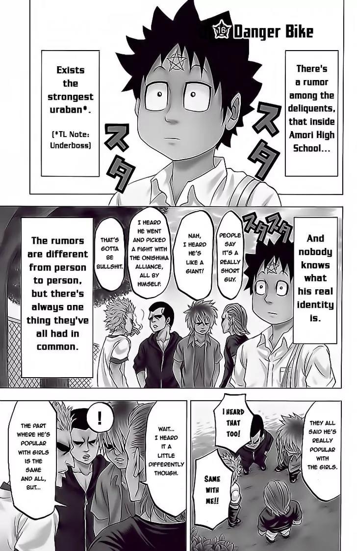Rokudou no Onna-tachi Chapter 16 - Page 1