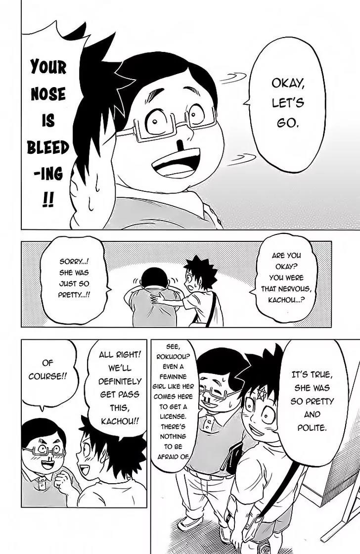 Rokudou no Onna-tachi Chapter 16 - Page 13