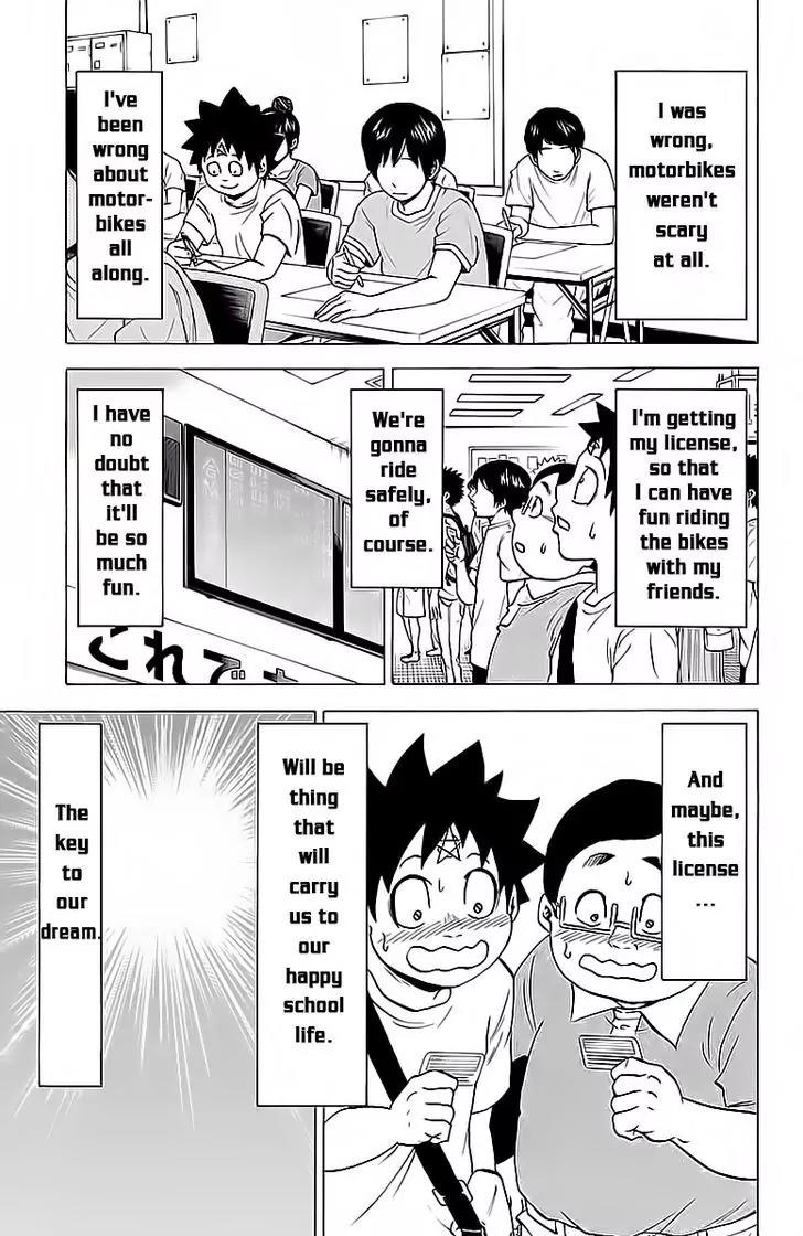 Rokudou no Onna-tachi Chapter 16 - Page 14