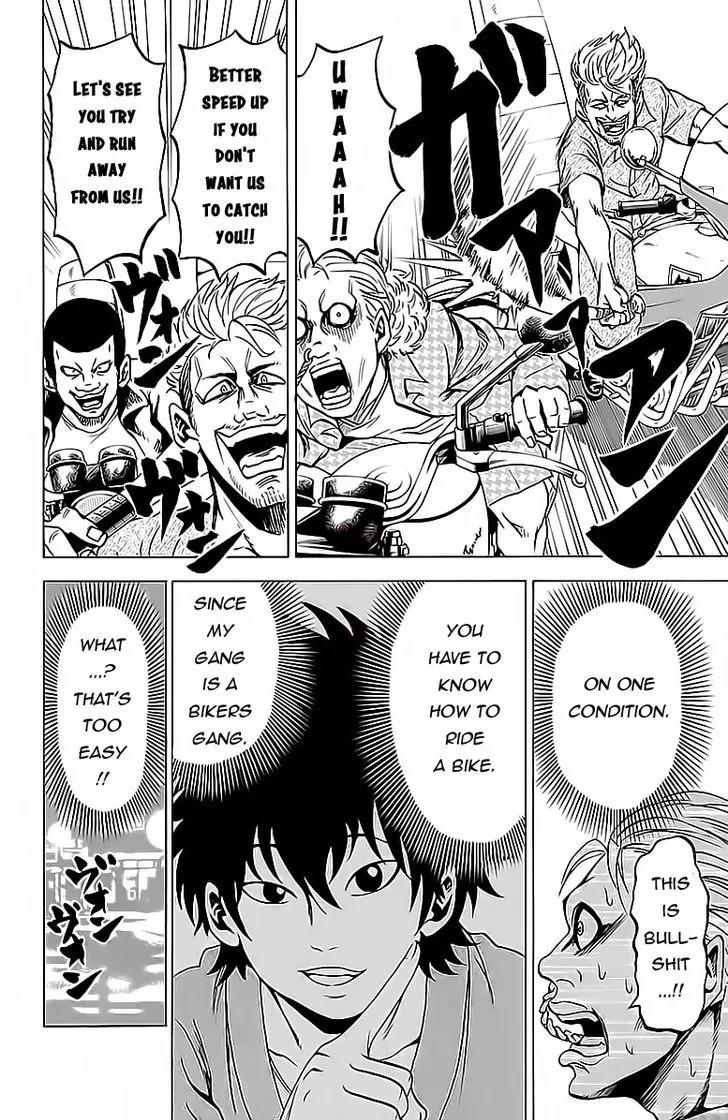 Rokudou no Onna-tachi Chapter 16 - Page 16