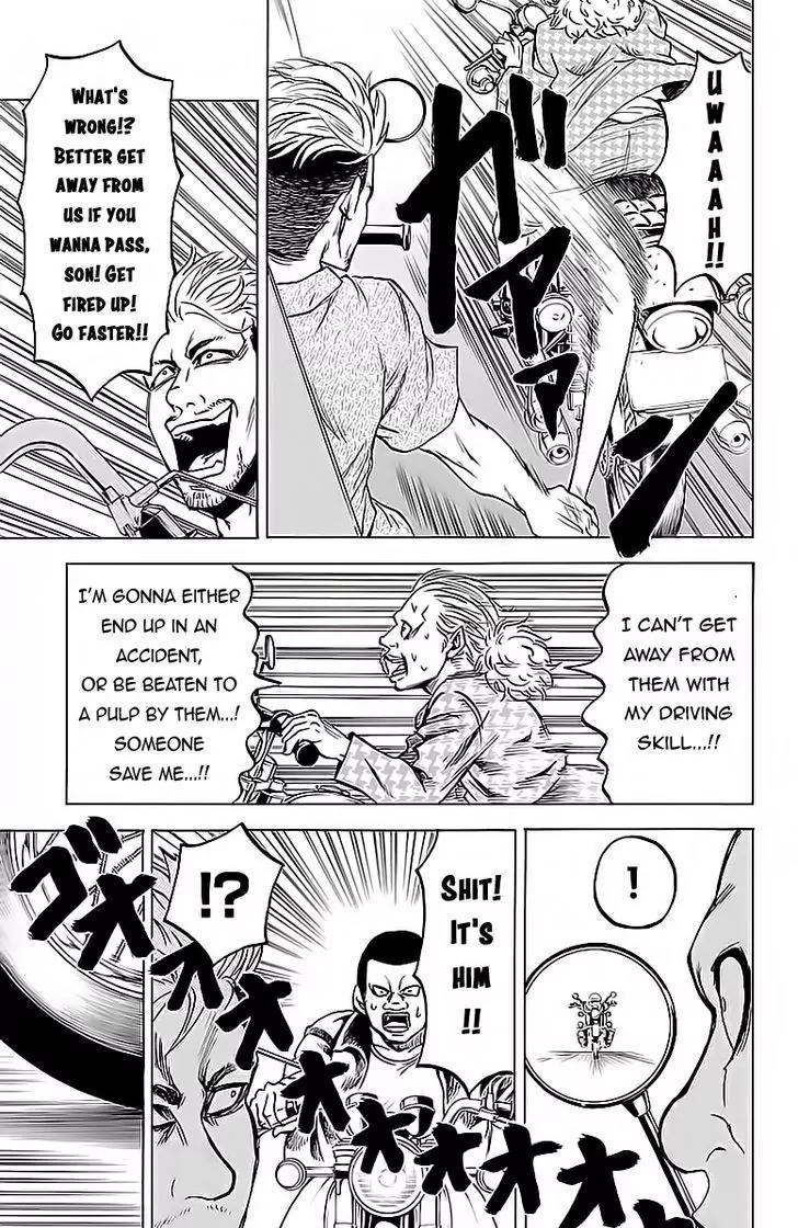 Rokudou no Onna-tachi Chapter 16 - Page 17