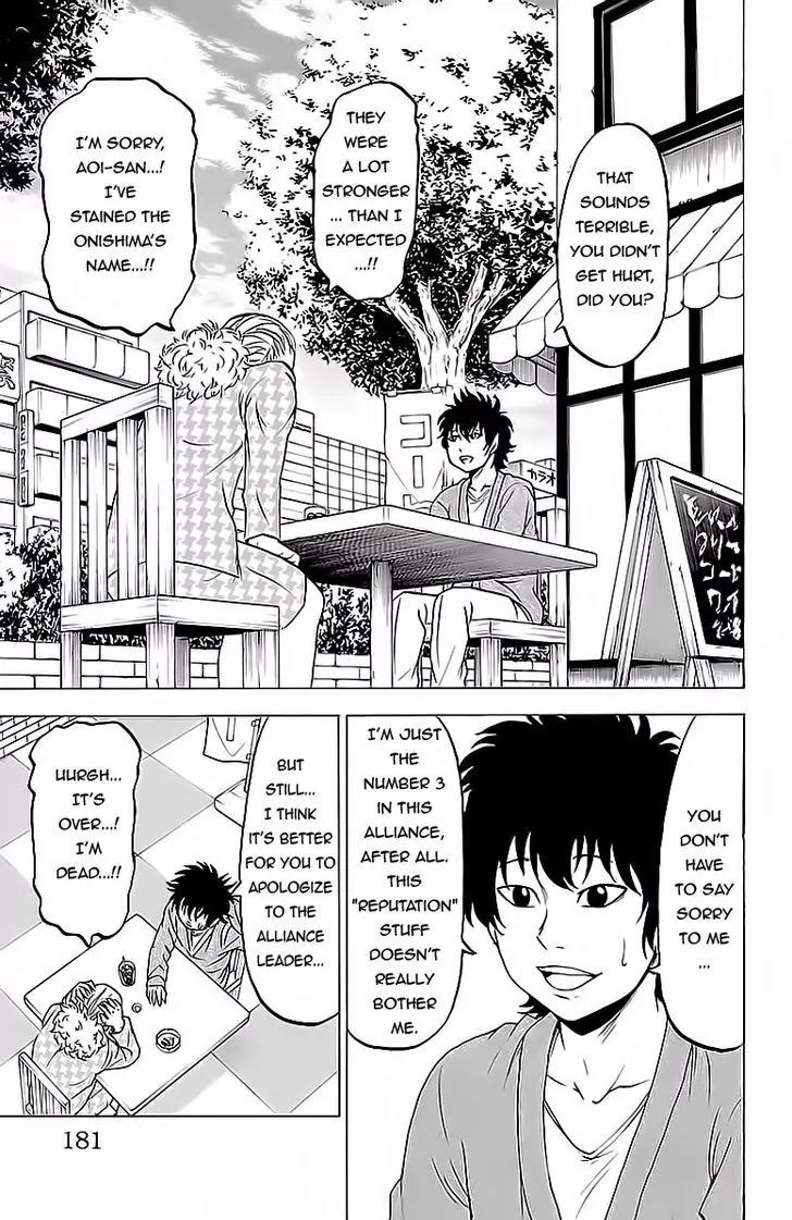 Rokudou no Onna-tachi Chapter 16 - Page 3