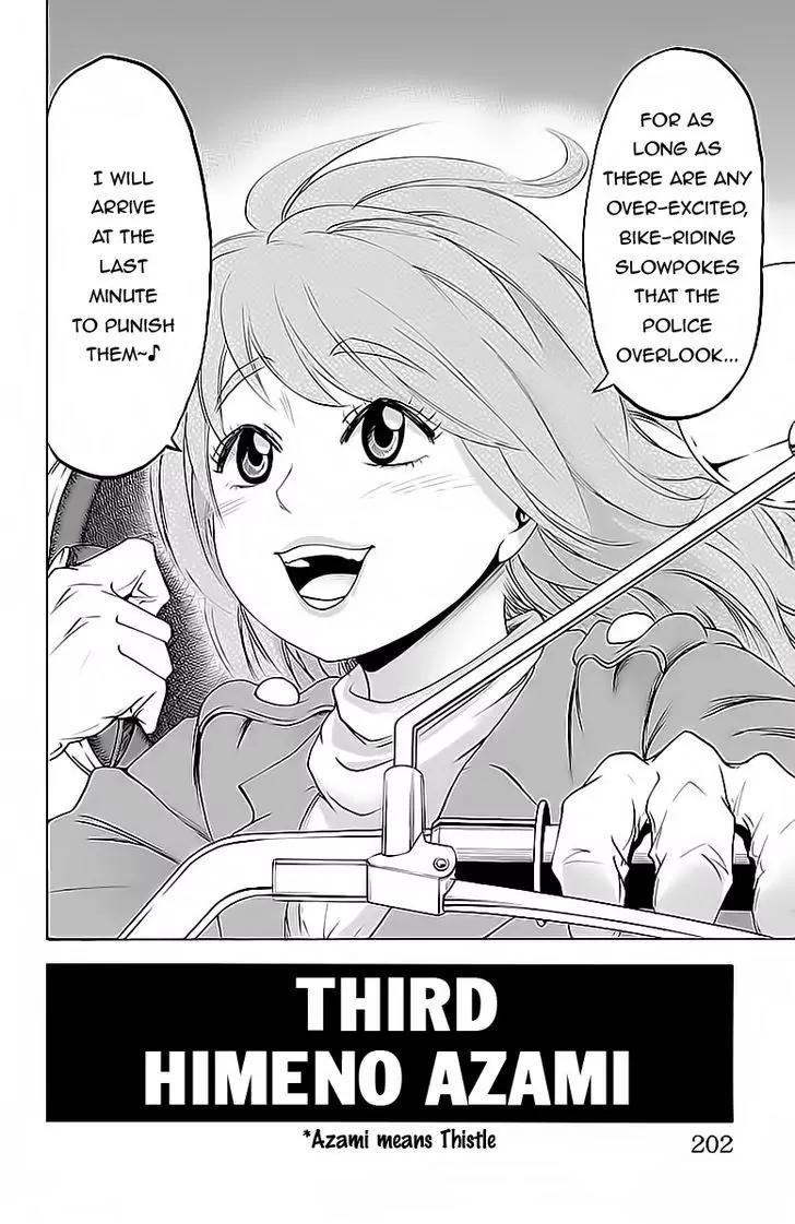 Rokudou no Onna-tachi Chapter 16 - Page 22