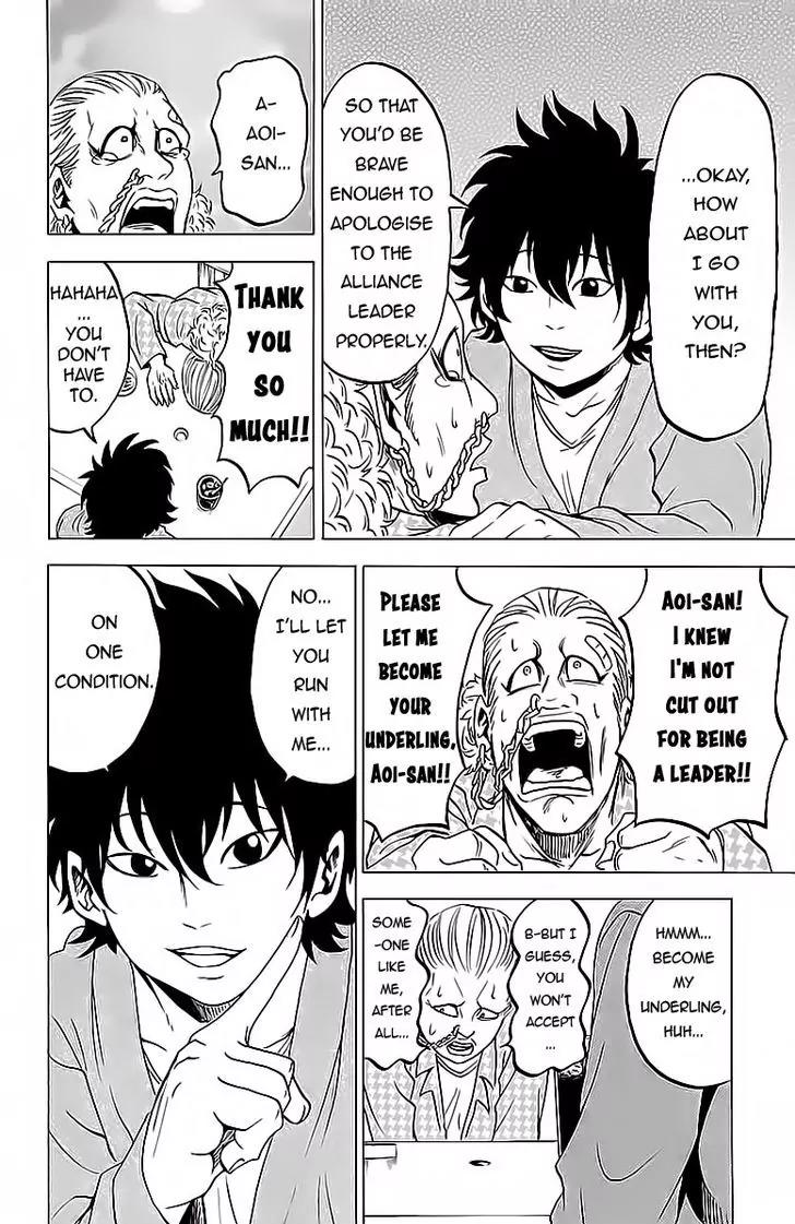 Rokudou no Onna-tachi Chapter 16 - Page 4