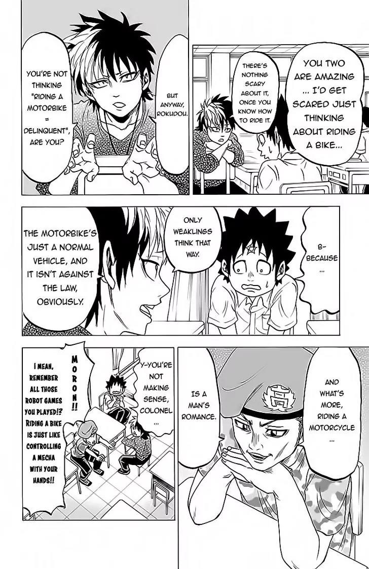 Rokudou no Onna-tachi Chapter 16 - Page 6