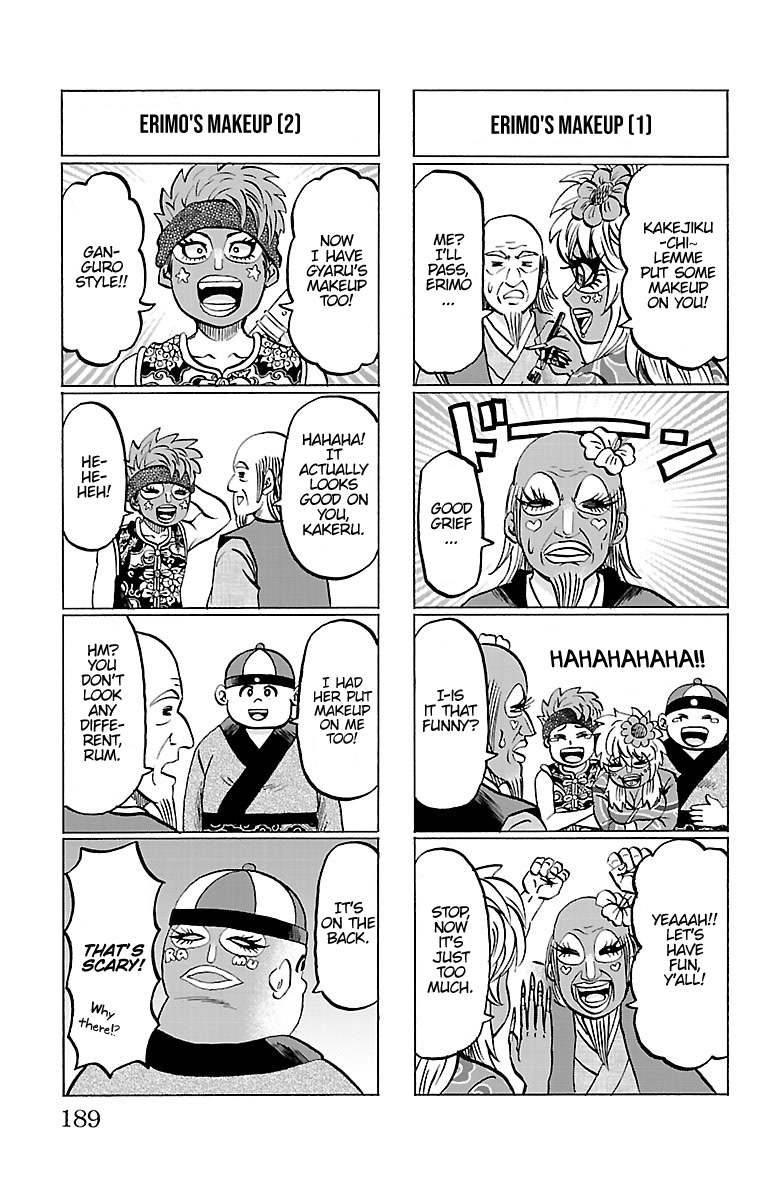 Rokudou no Onna-tachi Chapter 160.5 - Page 2