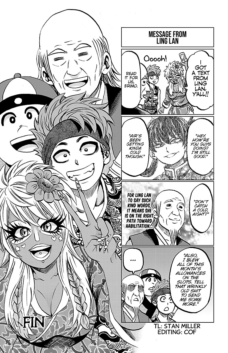 Rokudou no Onna-tachi Chapter 160.5 - Page 4