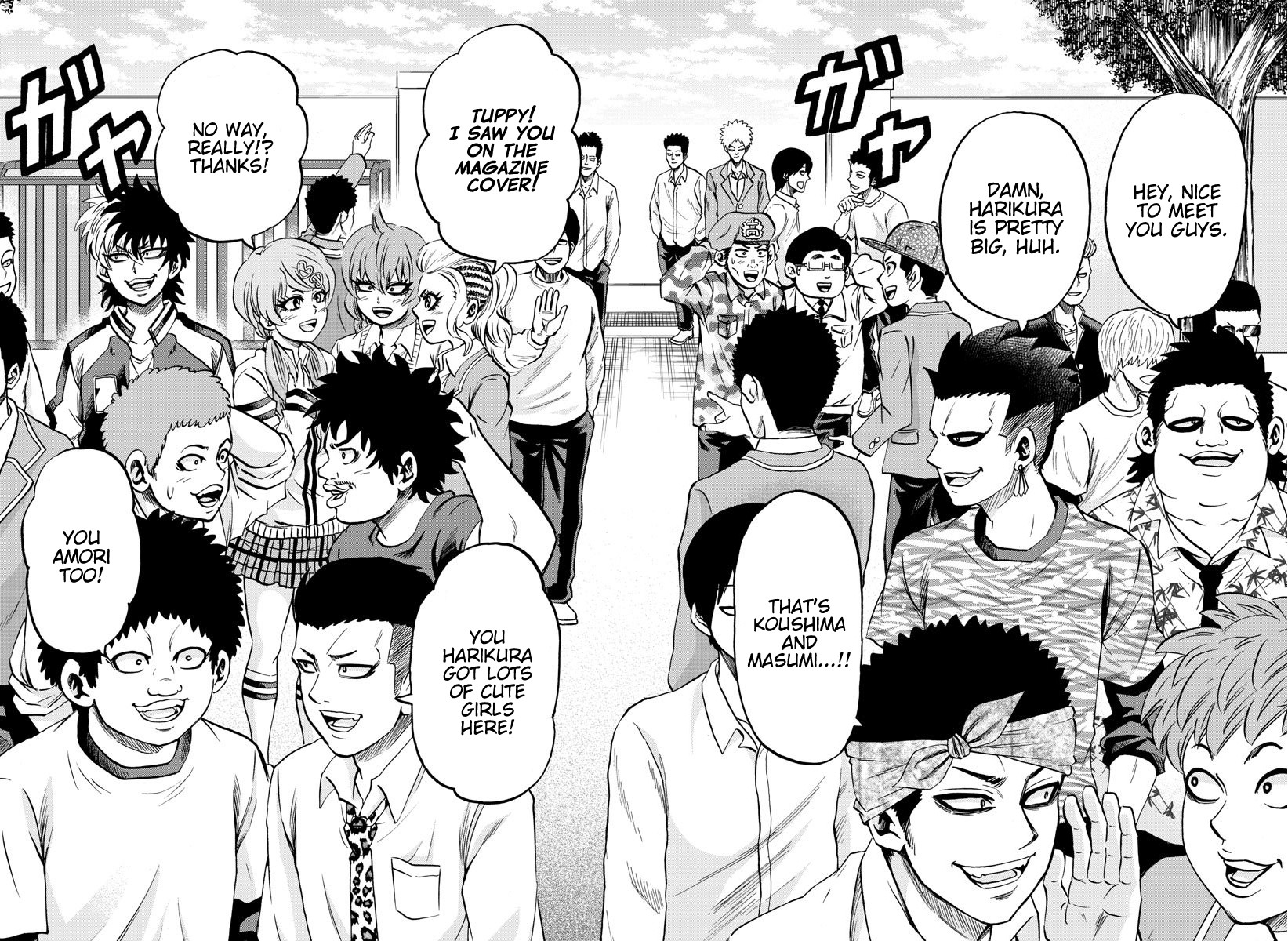 Rokudou no Onna-tachi Chapter 161 - Page 2