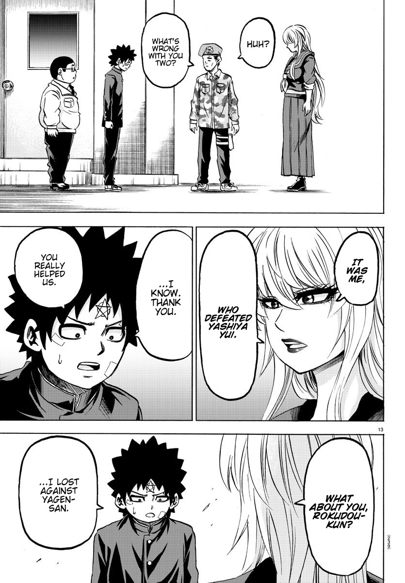Rokudou no Onna-tachi Chapter 161 - Page 12