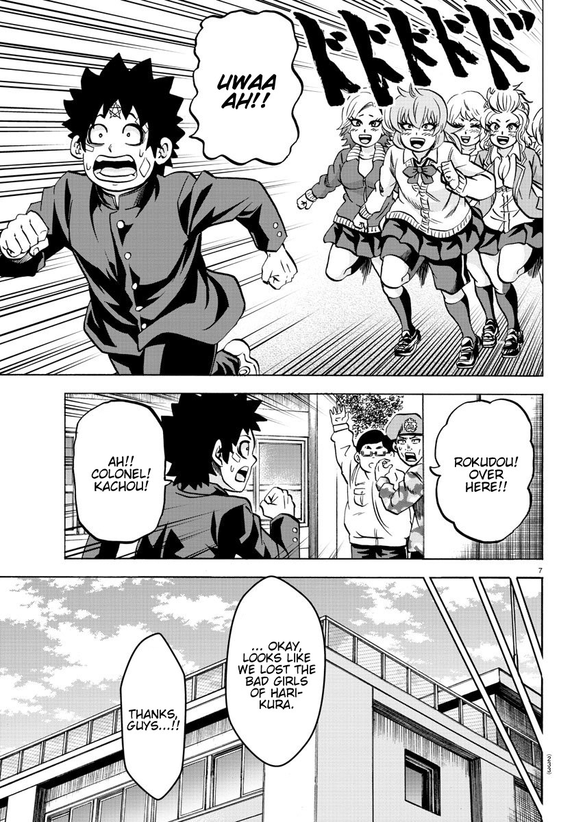 Rokudou no Onna-tachi Chapter 161 - Page 6