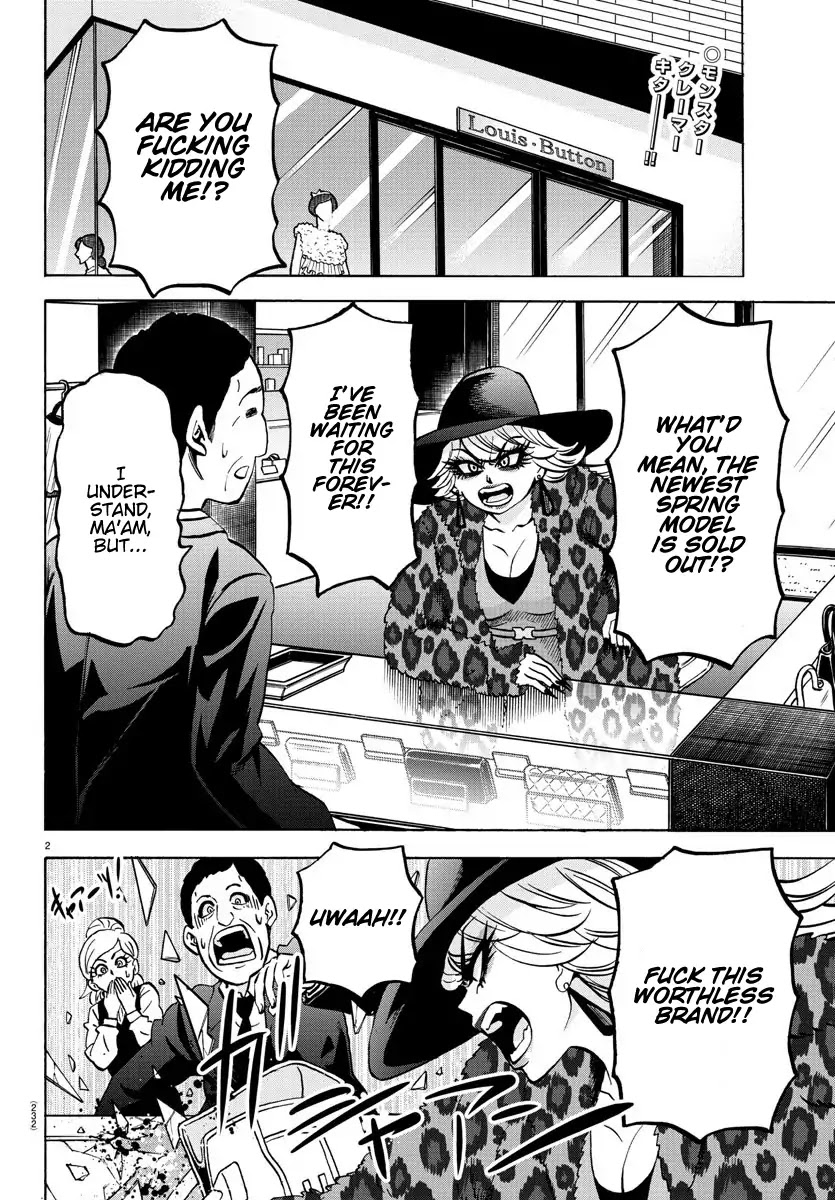 Rokudou no Onna-tachi Chapter 167 - Page 2