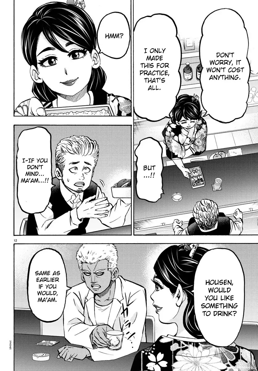 Rokudou no Onna-tachi Chapter 168 - Page 12