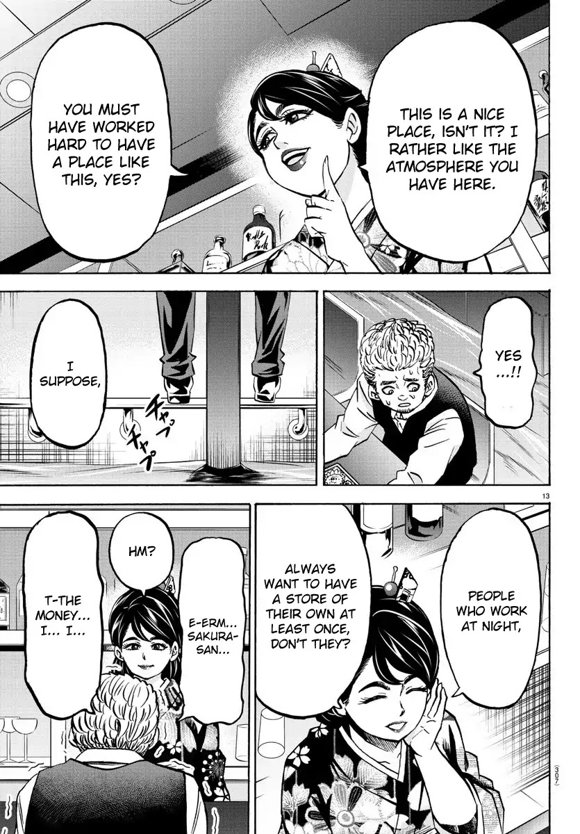 Rokudou no Onna-tachi Chapter 168 - Page 13