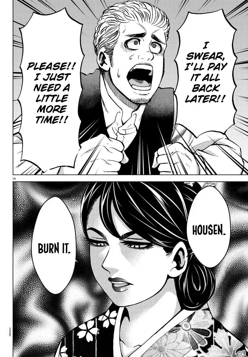 Rokudou no Onna-tachi Chapter 168 - Page 14