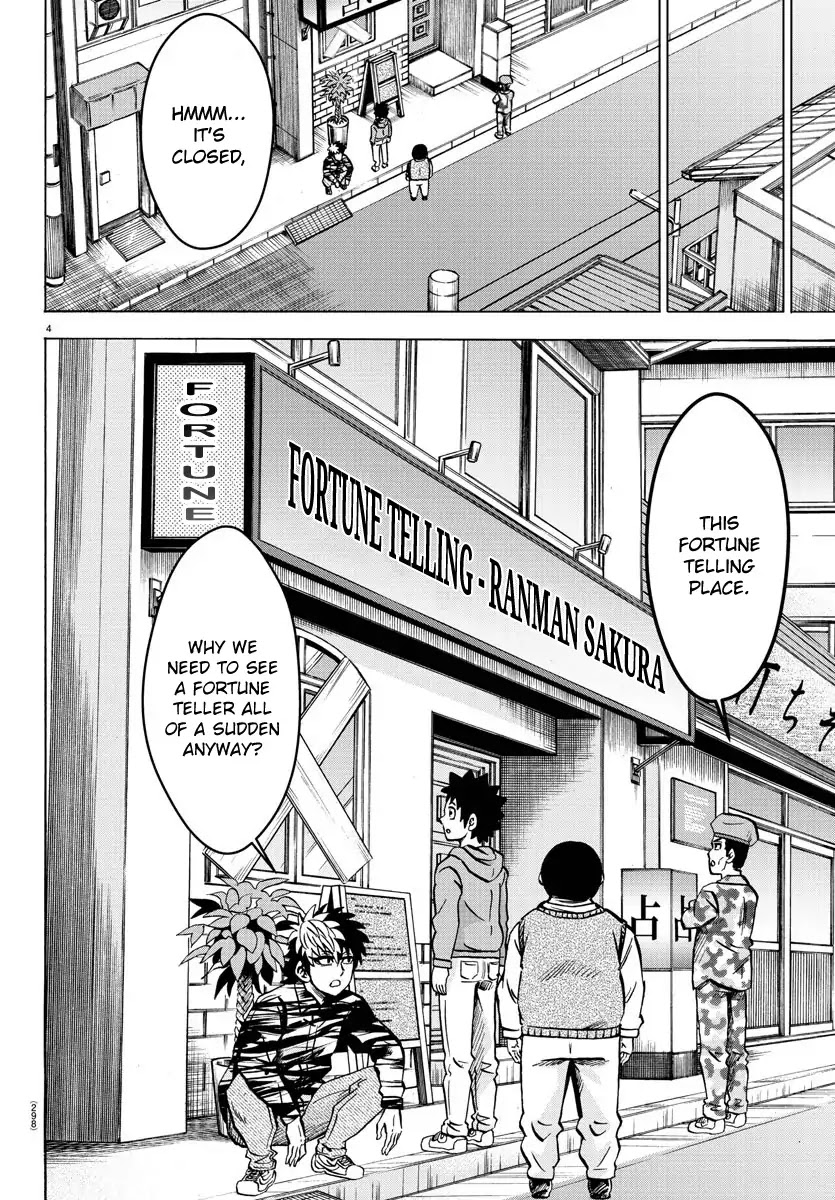 Rokudou no Onna-tachi Chapter 168 - Page 4