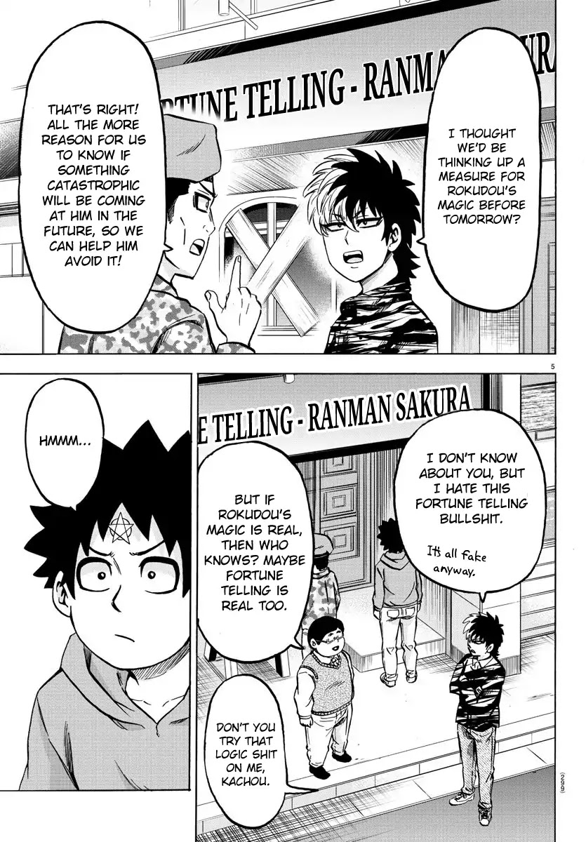 Rokudou no Onna-tachi Chapter 168 - Page 5