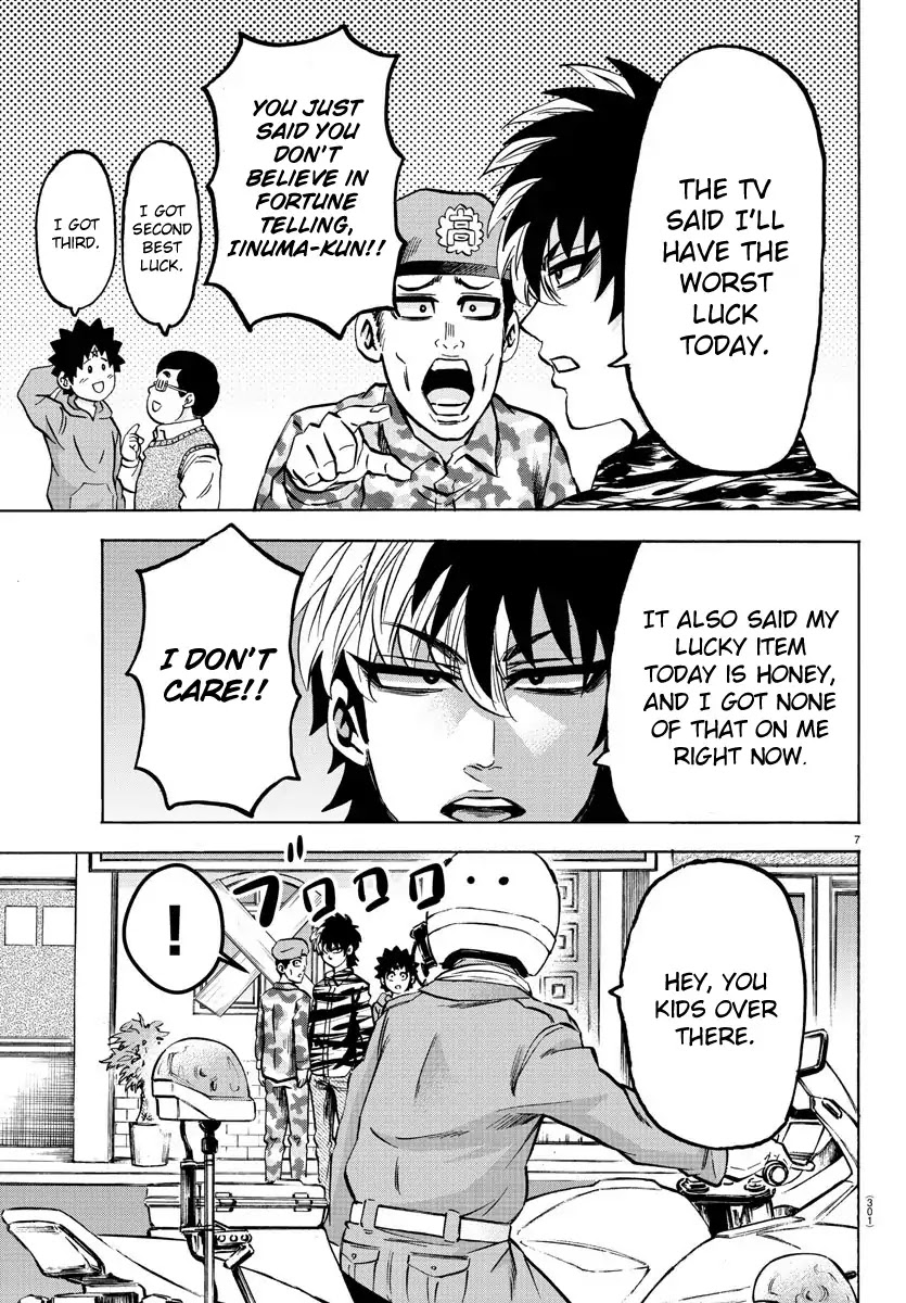 Rokudou no Onna-tachi Chapter 168 - Page 7