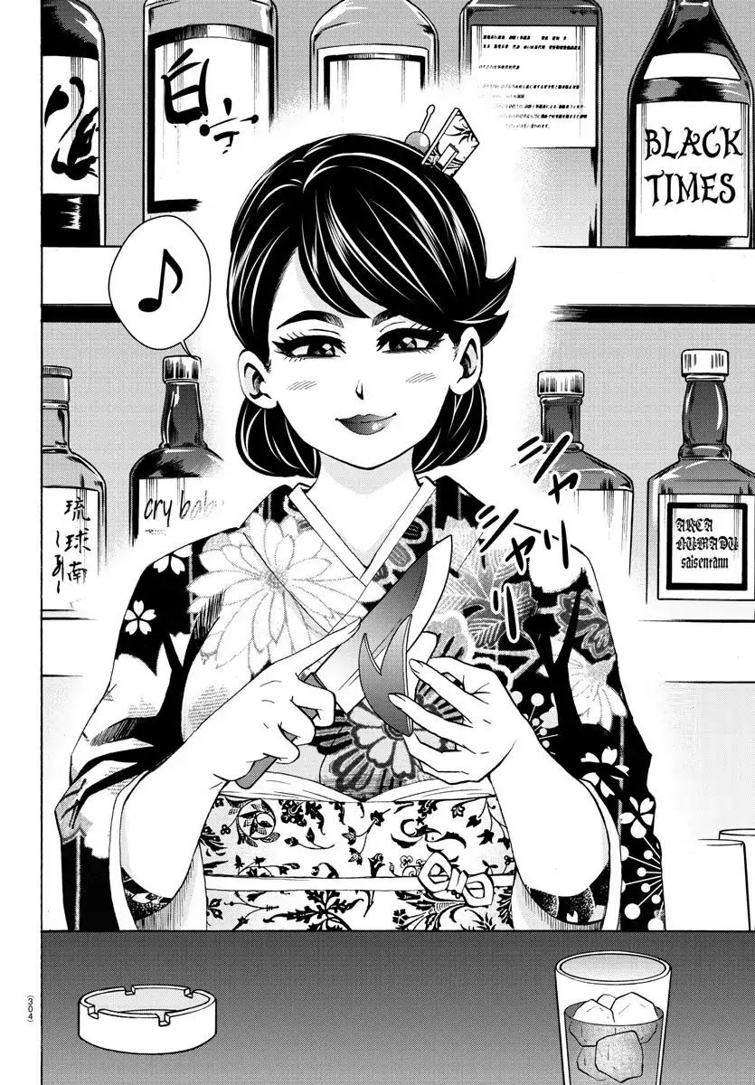 Rokudou no Onna-tachi Chapter 168 - Page 10