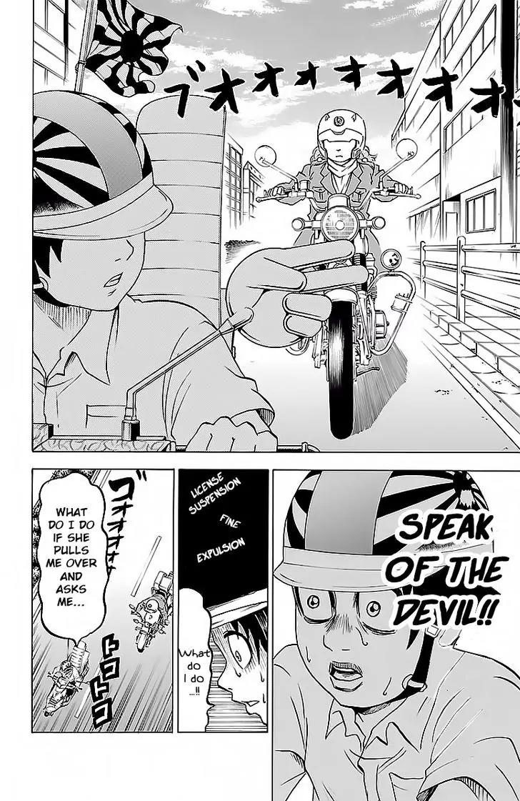 Rokudou no Onna-tachi Chapter 17 - Page 15