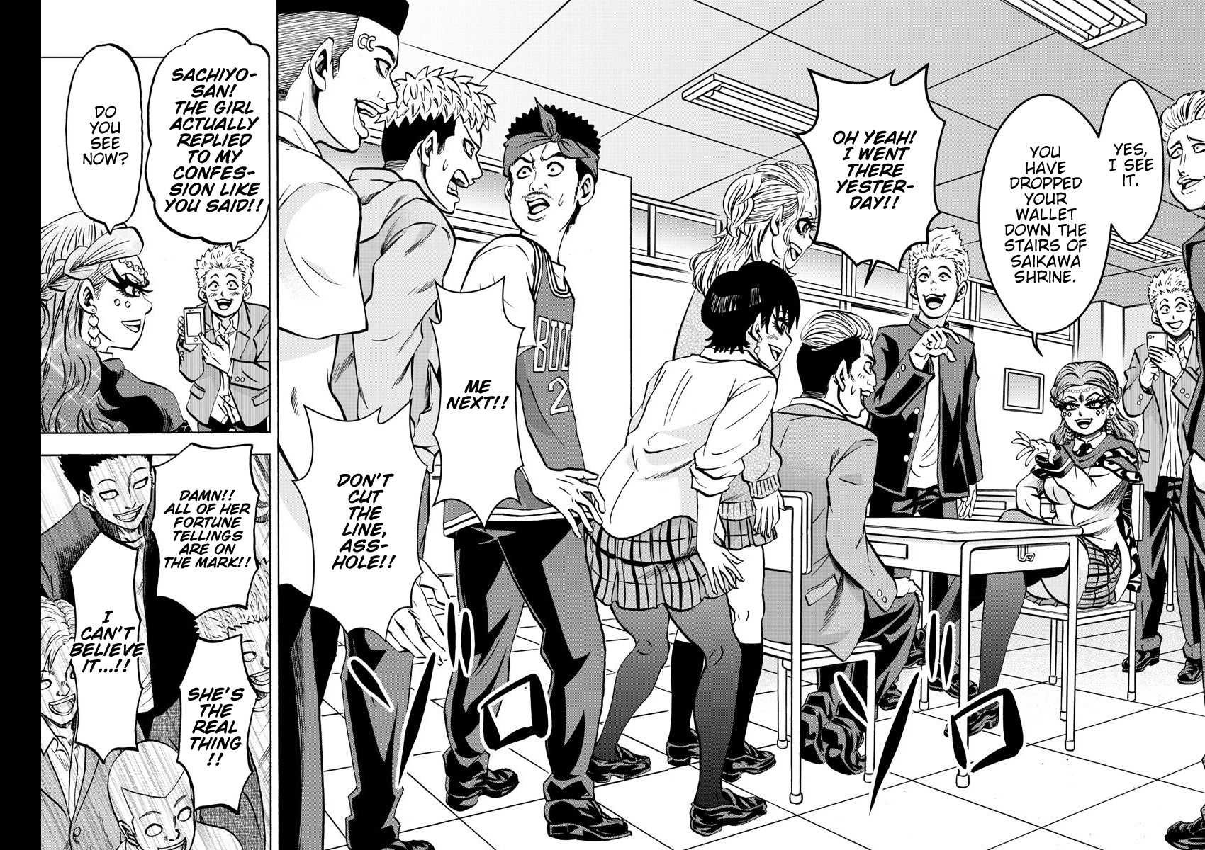 Rokudou no Onna-tachi Chapter 171 - Page 6