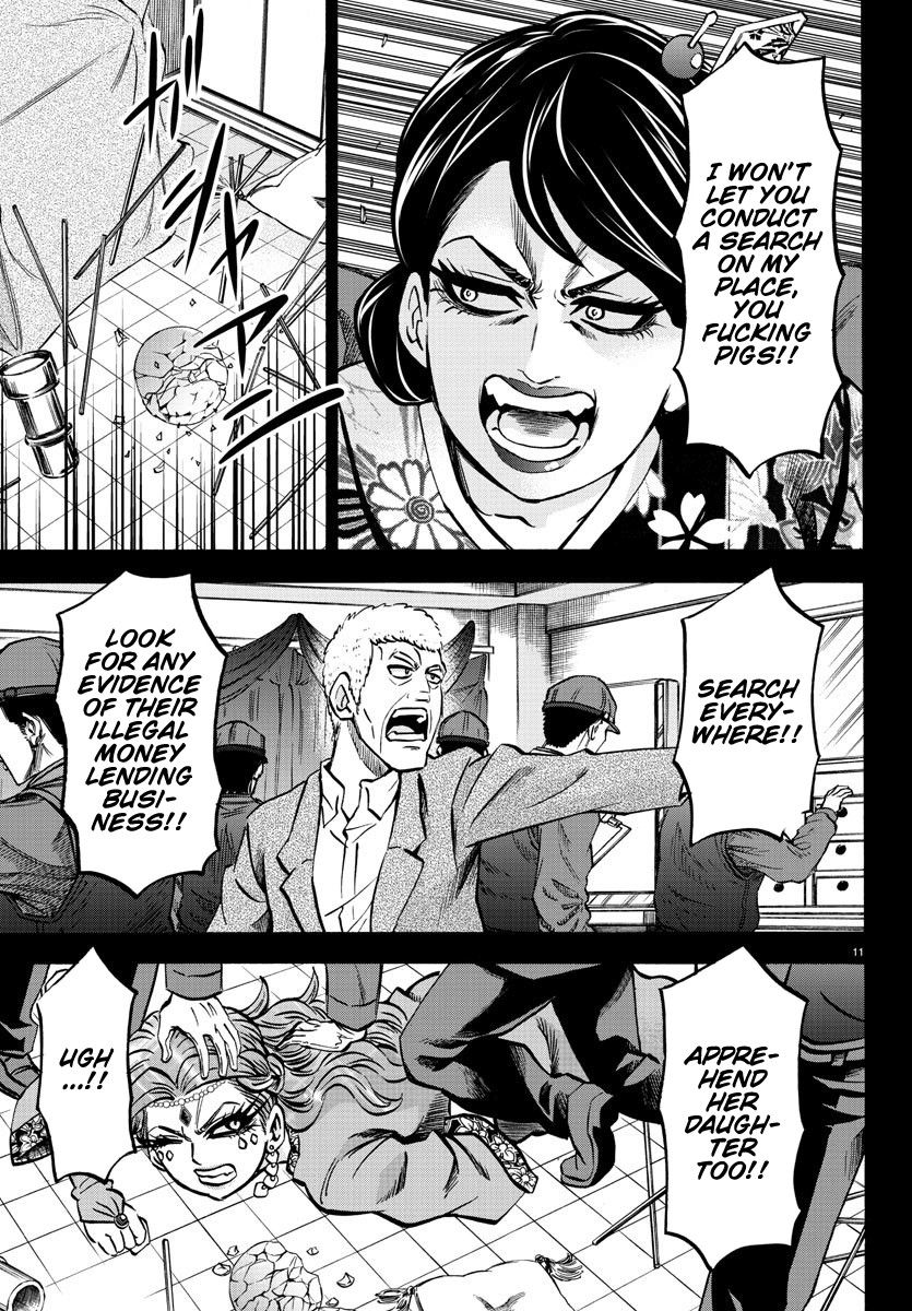 Rokudou no Onna-tachi Chapter 171 - Page 10