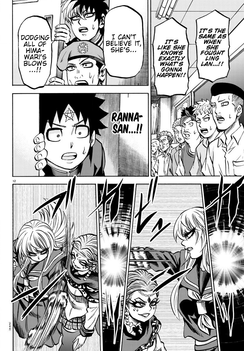 Rokudou no Onna-tachi Chapter 172 - Page 12
