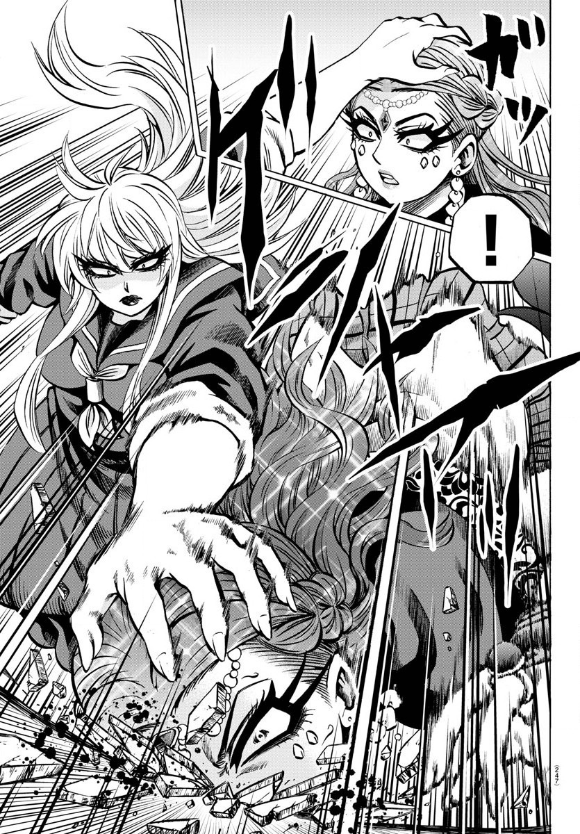 Rokudou no Onna-tachi Chapter 172 - Page 15
