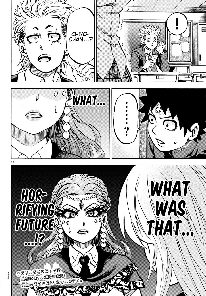 Rokudou no Onna-tachi Chapter 172 - Page 19