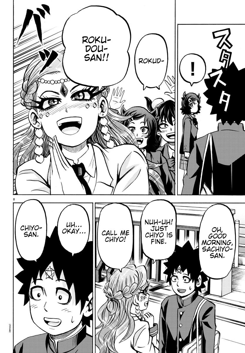 Rokudou no Onna-tachi Chapter 174 - Page 7
