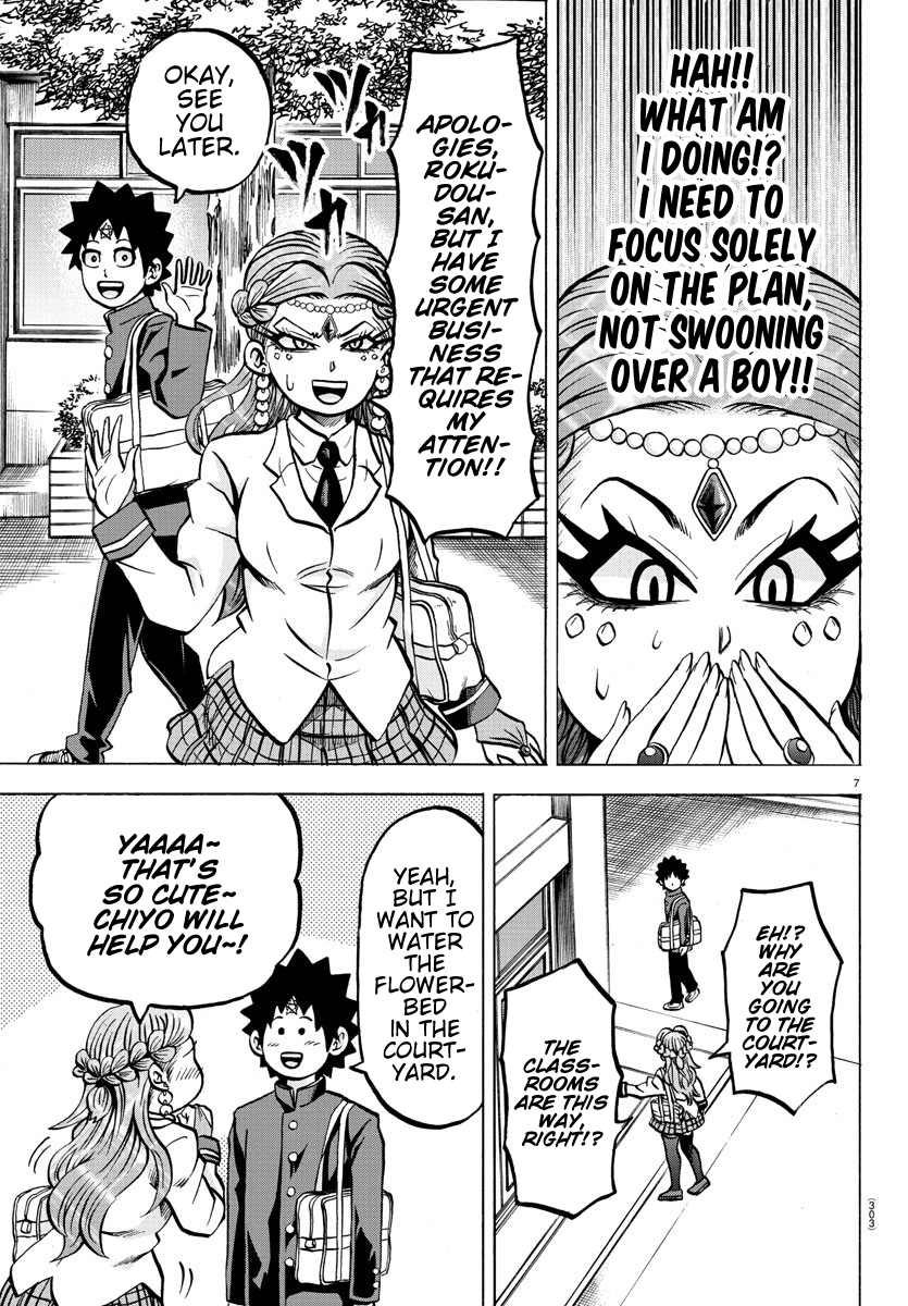 Rokudou no Onna-tachi Chapter 175 - Page 7