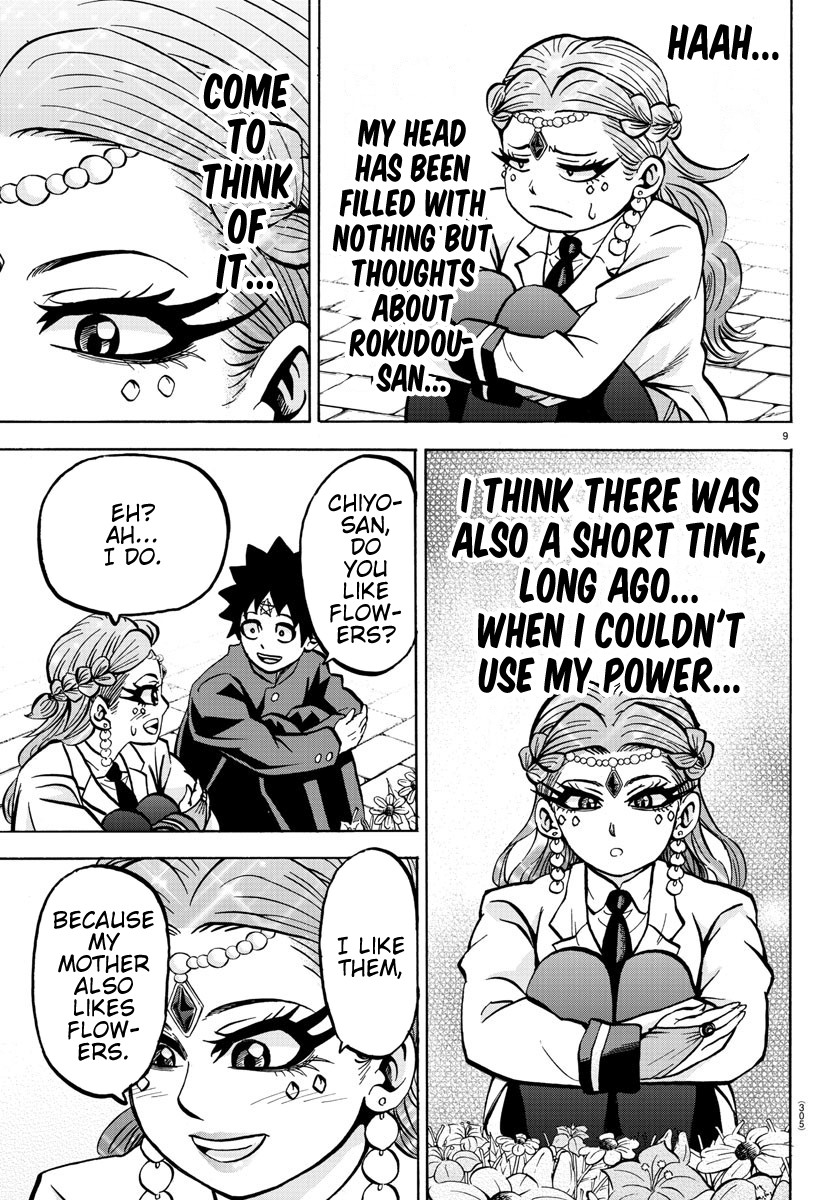 Rokudou no Onna-tachi Chapter 175 - Page 9