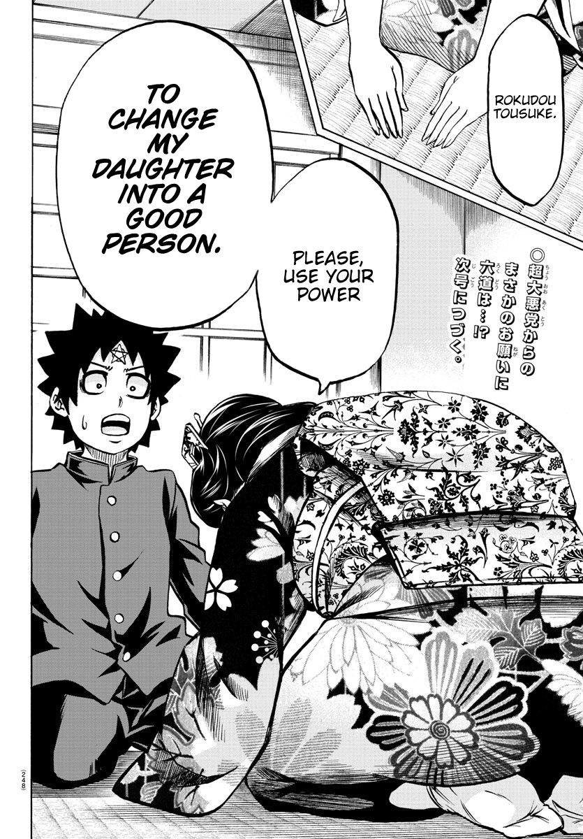Rokudou no Onna-tachi Chapter 177 - Page 17