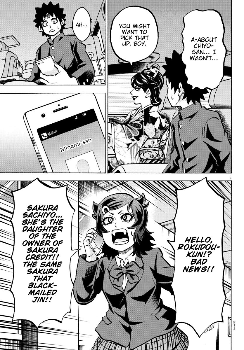 Rokudou no Onna-tachi Chapter 177 - Page 3