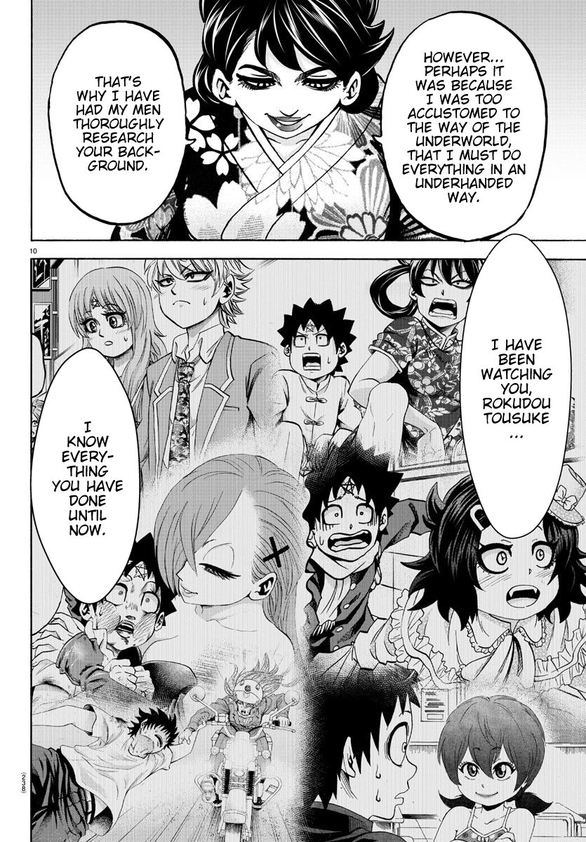 Rokudou no Onna-tachi Chapter 177 - Page 9