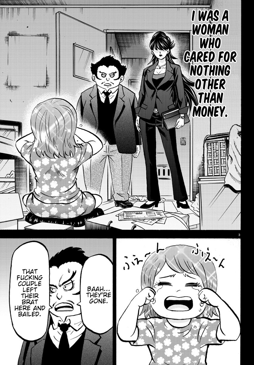 Rokudou no Onna-tachi Chapter 178 - Page 3