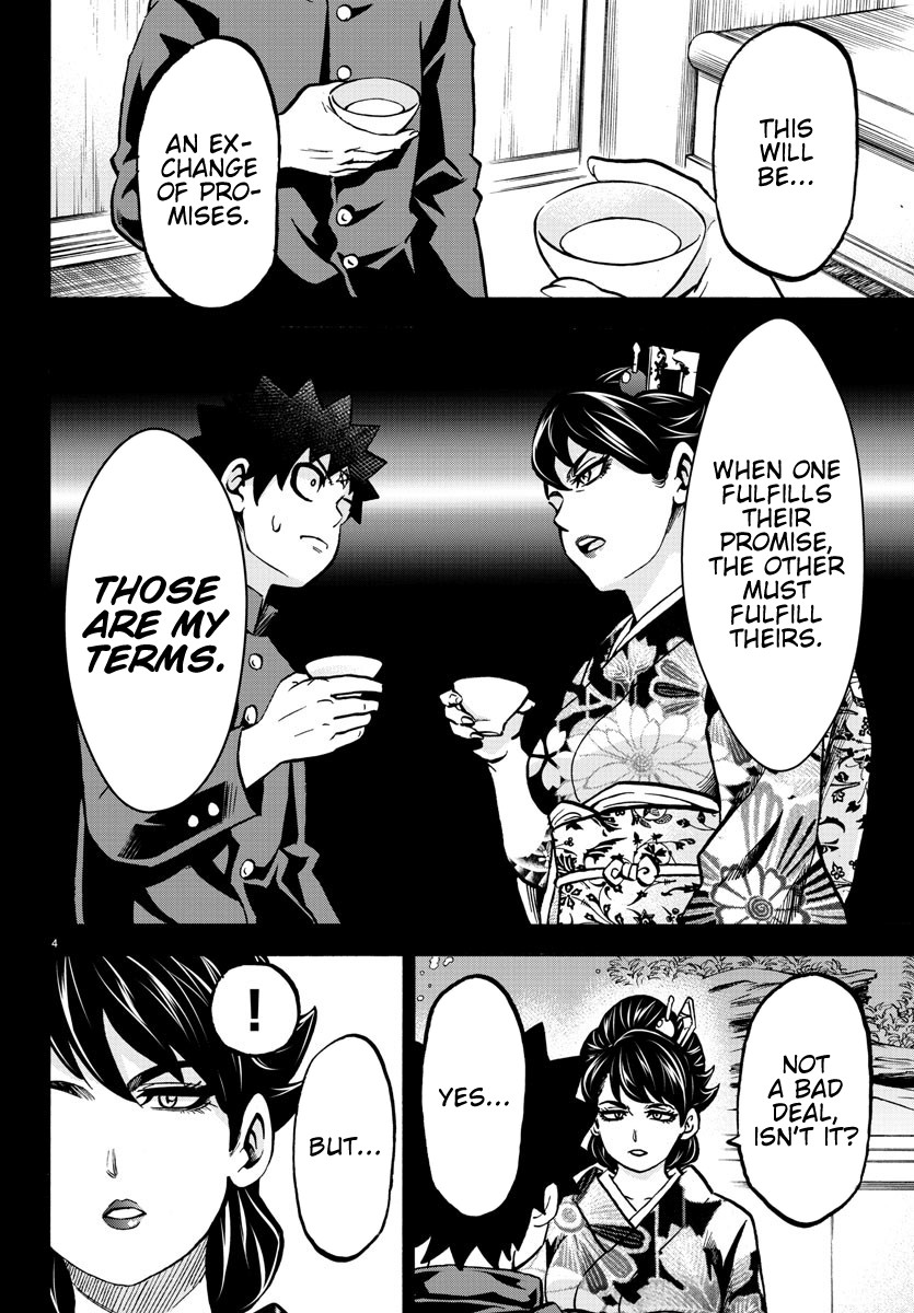 Rokudou no Onna-tachi Chapter 179 - Page 4