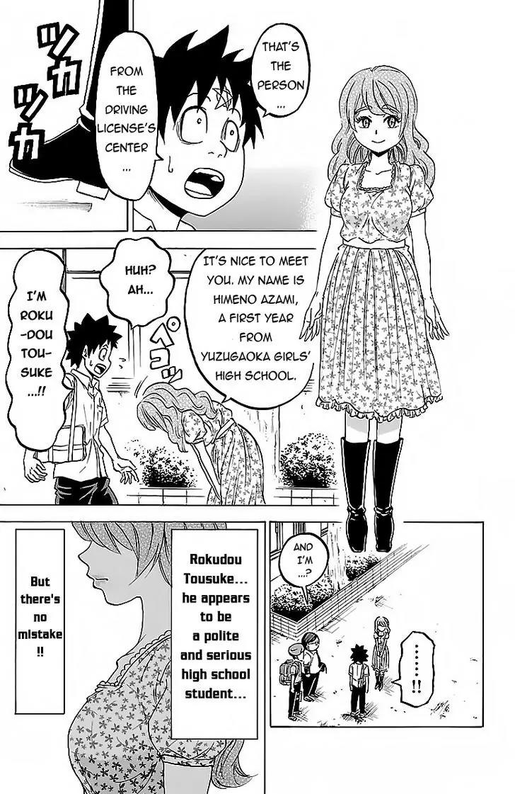 Rokudou no Onna-tachi Chapter 18 - Page 5