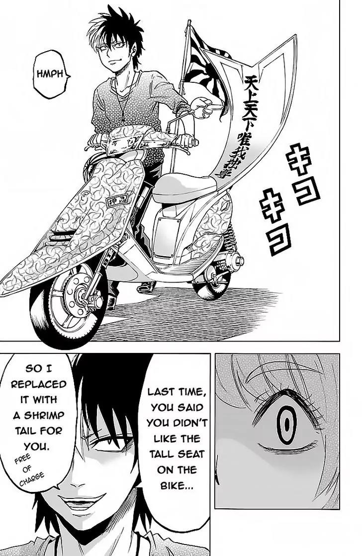 Rokudou no Onna-tachi Chapter 18 - Page 9