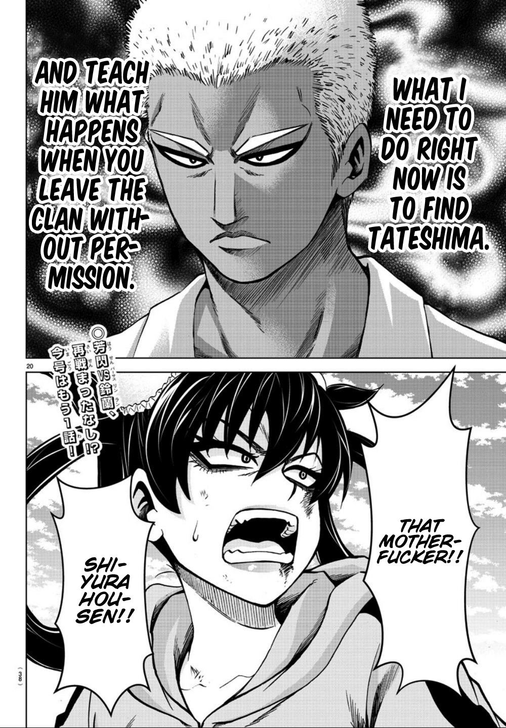 Rokudou no Onna-tachi Chapter 182 - Page 19