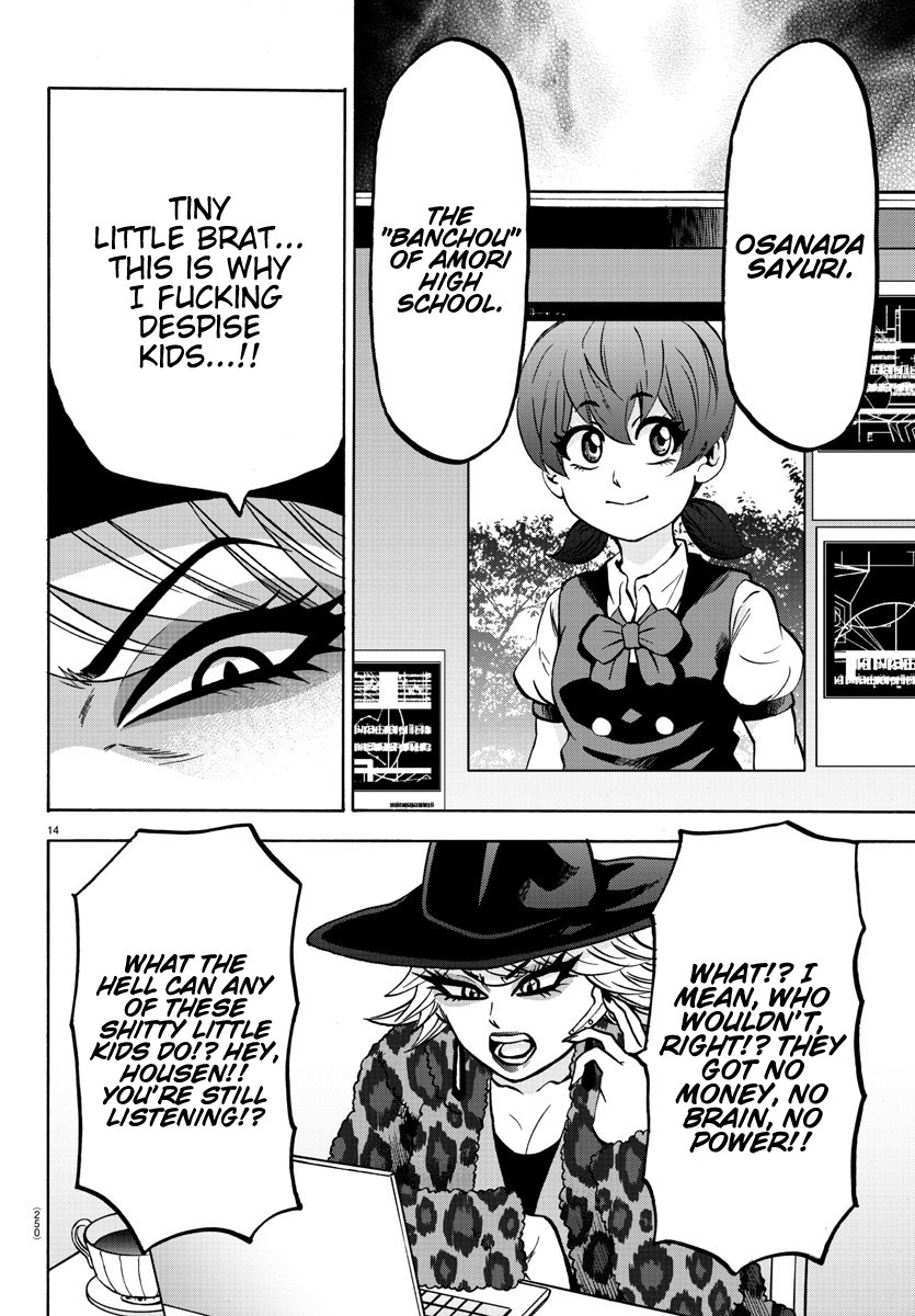 Rokudou no Onna-tachi Chapter 184 - Page 12