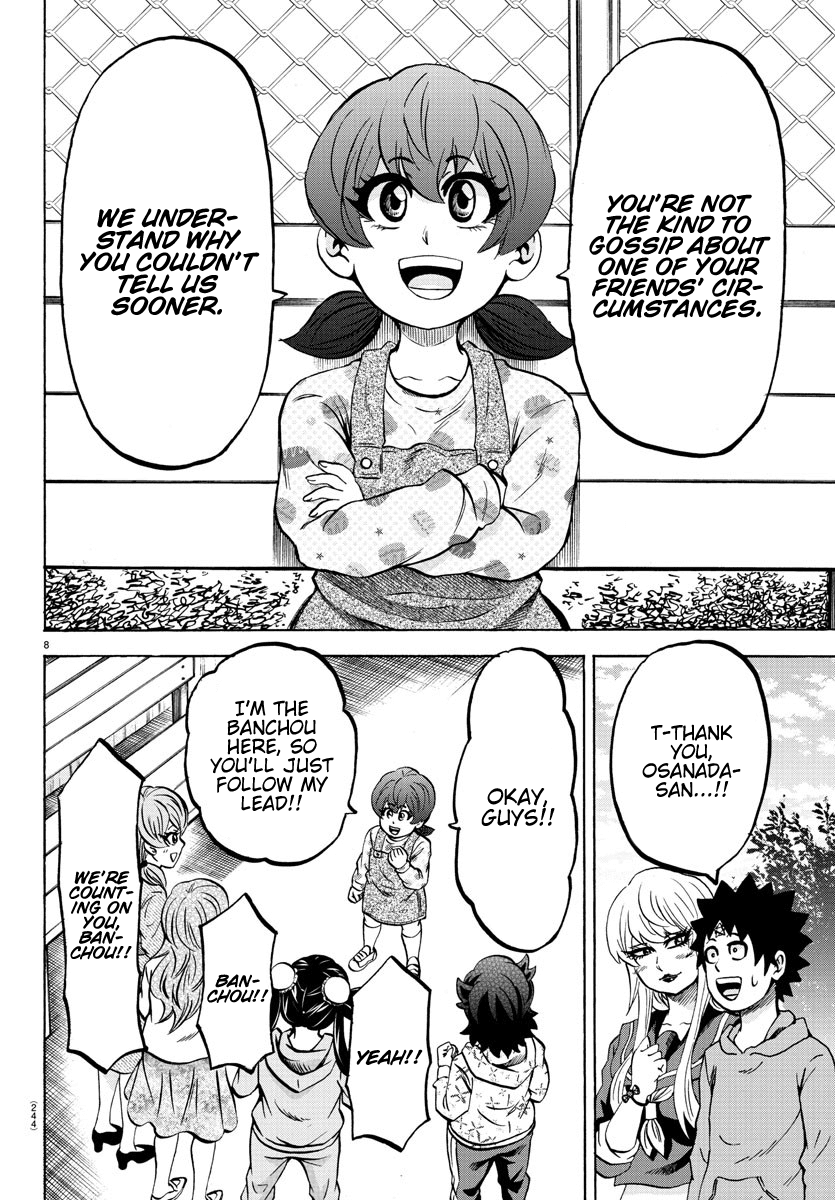 Rokudou no Onna-tachi Chapter 184 - Page 7