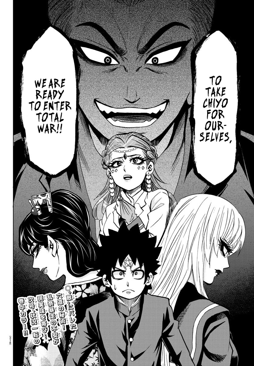 Rokudou no Onna-tachi Chapter 187 - Page 19