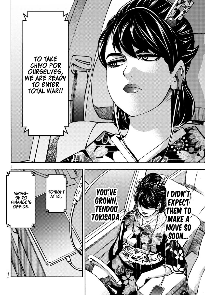Rokudou no Onna-tachi Chapter 188 - Page 3